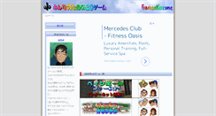 Desktop Screenshot of games.kozane.com