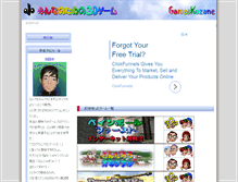 Tablet Screenshot of games.kozane.com
